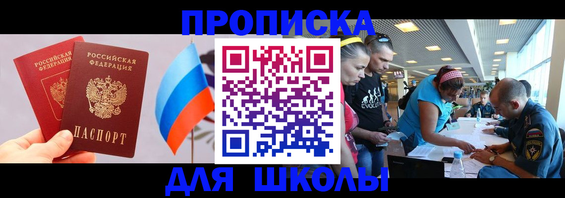 регистрация в Грозном