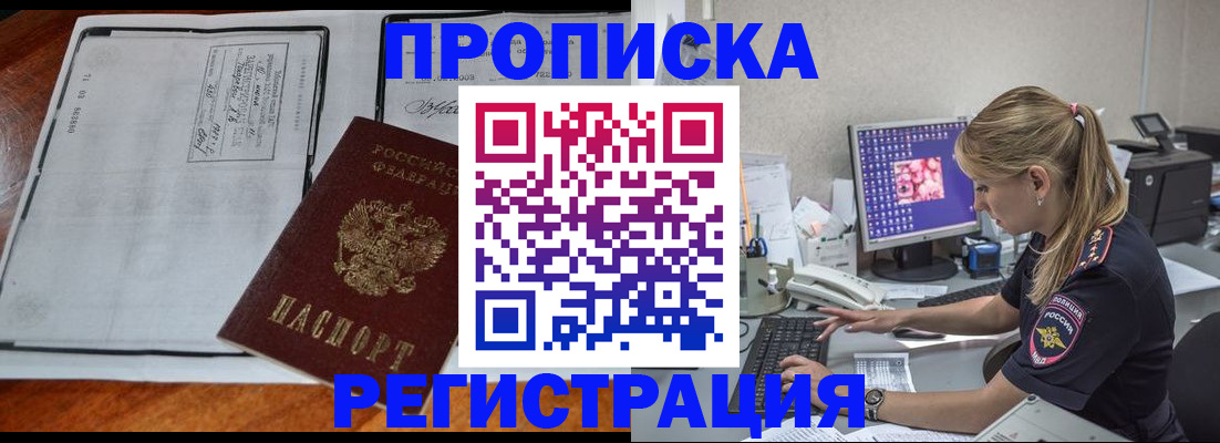 форма 3 в Грозном